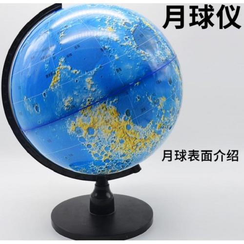 宇宙在手 天体运行仪如何让太阳系“动”起来